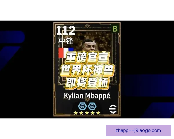 2026年世界杯官宣持票观众可免费领取纪念徽章现场福利升级