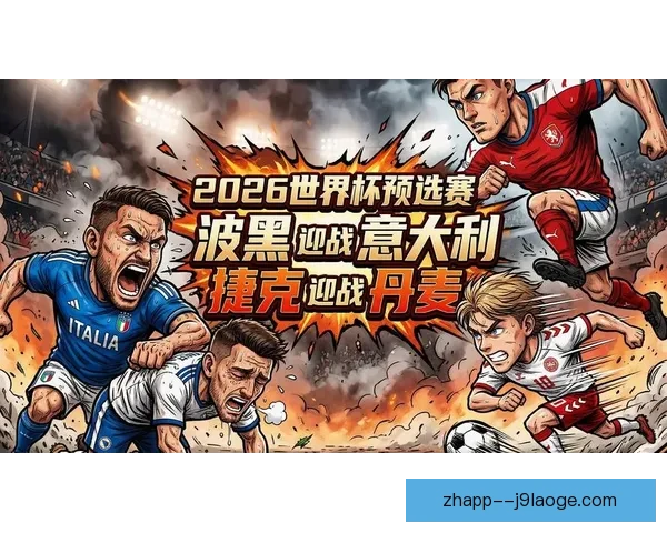 2026世界杯官方宣布与知名流媒体平台联合直播世界杯预选赛 2026世界杯官方宣布与知名流媒体平台联合直播世界杯预选赛
