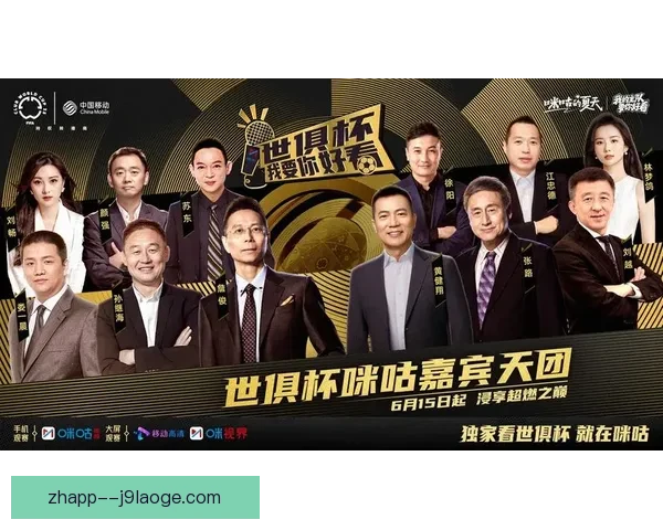一文看懂世界杯出线形势密集赛程如何考验球队板凳深度与轮换智慧 一文看懂世界杯出线形势密集赛程如何考验球队板凳深度与轮换智慧