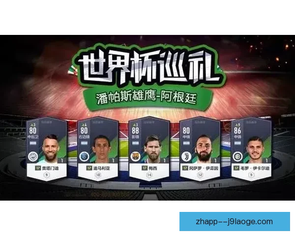系统性改革与长期规划如何确保国家足球稳定晋级世界杯之路探索