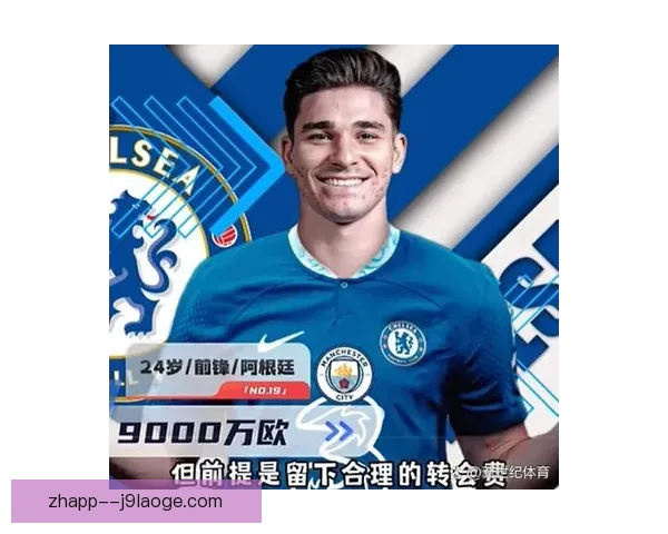 阿尔瓦雷斯在曼城前场积极跑动表现出色 后转会离队引发热议 阿尔瓦雷斯在曼城前场积极跑动表现出色 后转会离队引发热议