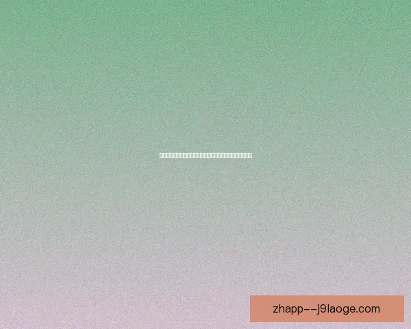焦点美洲杯积分榜格局生变强队洗牌出线形势再起波澜引发关注热议