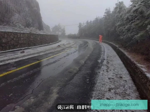 滑雪登山冰上急停：三秒稳住重心才能保命